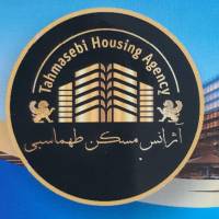 آژانس املاک طهماسبی پروفایل