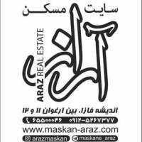 آژانس املاک سایت مسکن آراز پروفایل