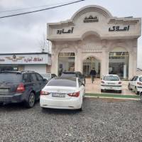 آژانس املاک آمارد پروفایل