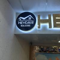 آژانس املاک بزرگ حیدری پروفایل