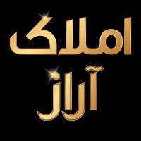 آژانس املاک آراز پروفایل