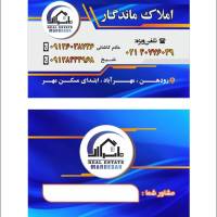 آژانس املاک کاشانی ماندگار پروفایل