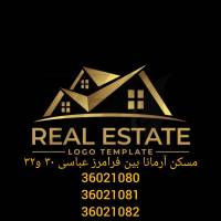 آژانس املاک آرمانا پروفایل