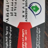 آژانس املاک دلتا جنتی پروفایل