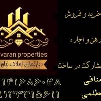 آژانس املاک دپارتمان نیاوران پروفایل