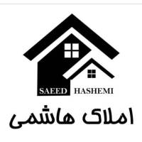 آژانس املاک هاشمی پروفایل