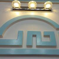 آژانس املاک مسکن بزرگ رحیمی پروفایل