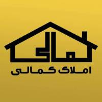 آژانس املاک کمالی پروفایل