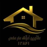 آژانس املاک مهر مهدی پروفایل