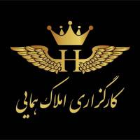 آژانس املاک کارگزاری همایی پروفایل