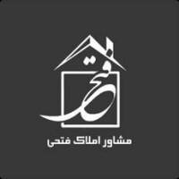 آژانس املاک فتحی ملاصدرا  پروفایل