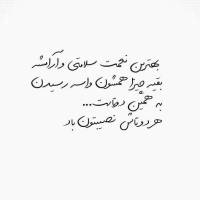 آژانس املاک شهر پروفایل