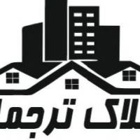 آژانس املاک ترجمان پروفایل