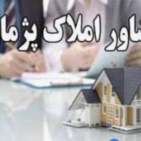 آژانس املاک پژمان پروفایل