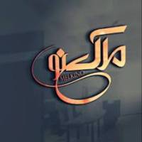 آژانس املاک مسکن بزرگ ملکینو پروفایل