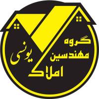 آژانس املاک مشاورین یونسی پروفایل