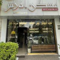 آژانس املاک مسکن آدرس پروفایل
