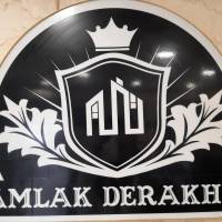 آژانس املاک درختی پروفایل