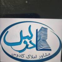 آژانس املاک کادوس پروفایل