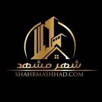 آژانس املاک ممتاز شهرمشهد پروفایل