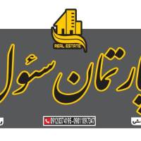 آژانس املاک سئول پروفایل