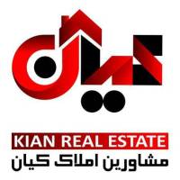آژانس املاک کیان پروفایل