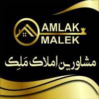 آژانس املاک مشاورین م ل ک پروفایل