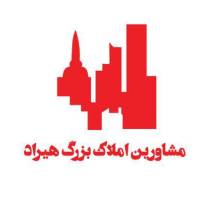 آژانس املاک بزرگ هیراد پروفایل