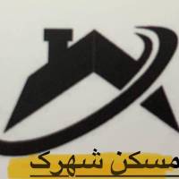آژانس املاک مسکن شهرک پروفایل
