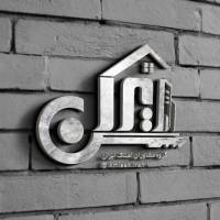 آژانس املاک گروه مشاوران ایران پروفایل