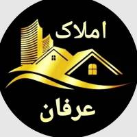 آژانس املاک عرفان پروفایل