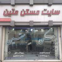 آژانس املاک متین پروفایل