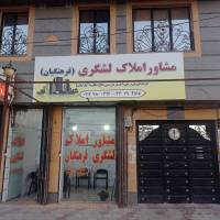 آژانس املاک لشگری فرهنگیان پروفایل