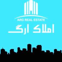 آژانس املاک ارگ پروفایل