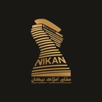 آژانس املاک نیکان پروفایل