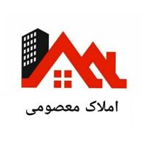 آژانس املاک معصومی پروفایل