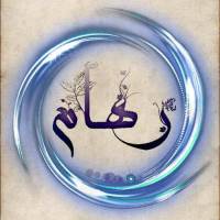 آژانس املاک ر هام پروفایل