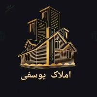 آژانس املاک املاک یوسفی پروفایل