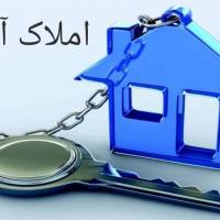 آژانس املاک آقایی پروفایل