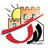 آژانس املاک بزرگ ارگ پروفایل