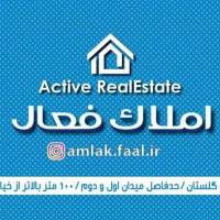 آژانس املاک فعال پروفایل