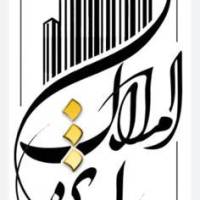 آژانس املاک آویژه پروفایل