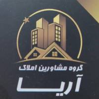 آژانس املاک آریا پروفایل