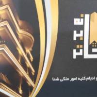 آژانس املاک خانه برتر پروفایل