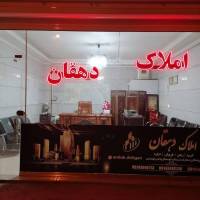 آژانس املاک دهقان پروفایل