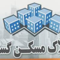 آژانس املاک مسکن گستر پروفایل
