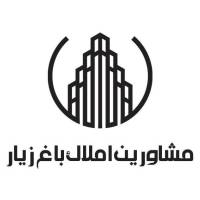 آژانس املاک باغ زیار خسرویان پروفایل