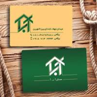 آژانس املاک آ ب پروفایل