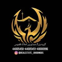 آژانس املاک اینستاگرام ققنوس پروفایل