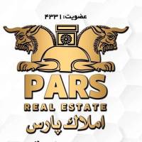 آژانس املاک مشاورین پارس خردمند پروفایل